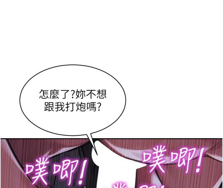 第32话-与陌生女人的綑绑play-单身即纵慾-THE L,仿製,孔心（第8张）