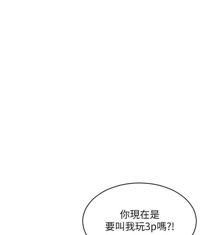 第32话-与陌生女人的綑绑play-单身即纵慾-THE L,仿製,孔心（第11张）