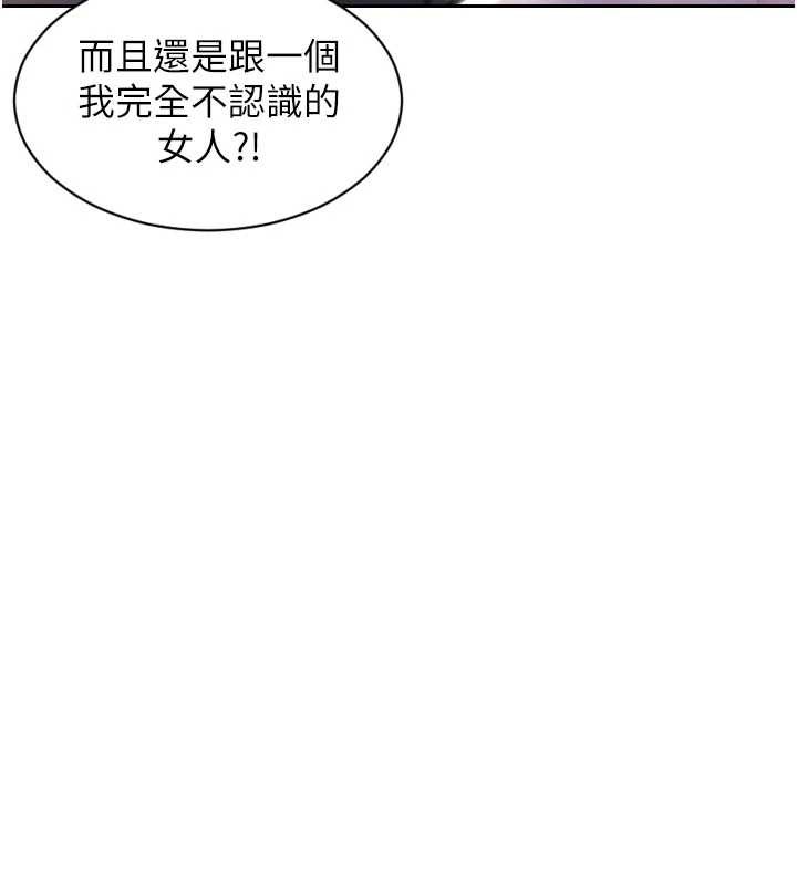 第32话-与陌生女人的綑绑play-单身即纵慾-THE L,仿製,孔心（第13张）