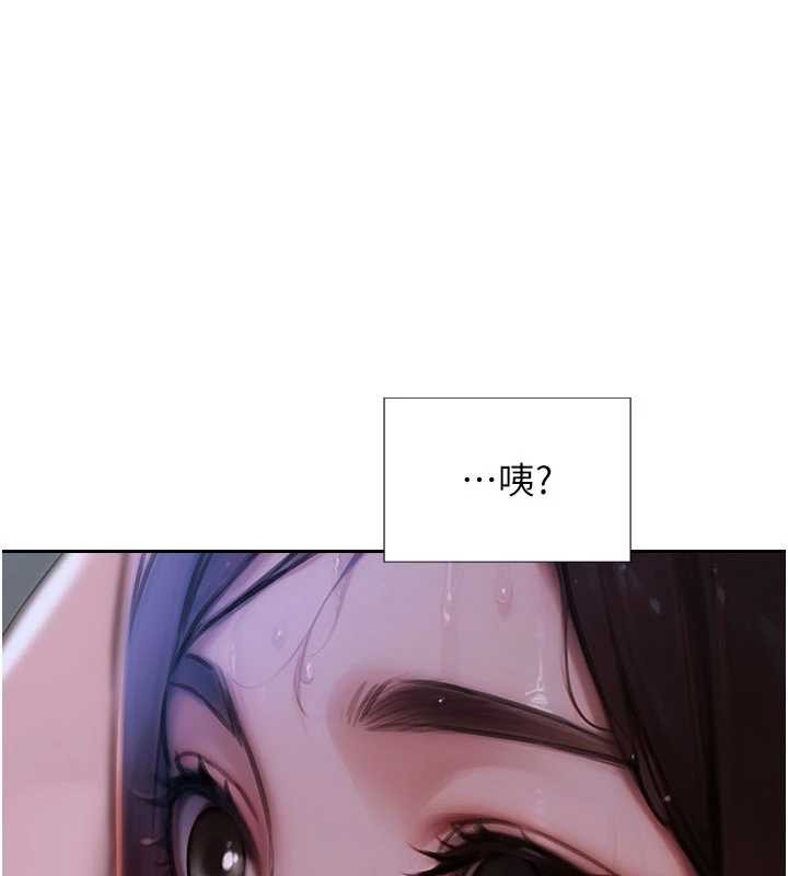 第33话-初次见面，很高兴帮妳舔鲍!-单身即纵慾-THE L,仿製,孔心（第1张）