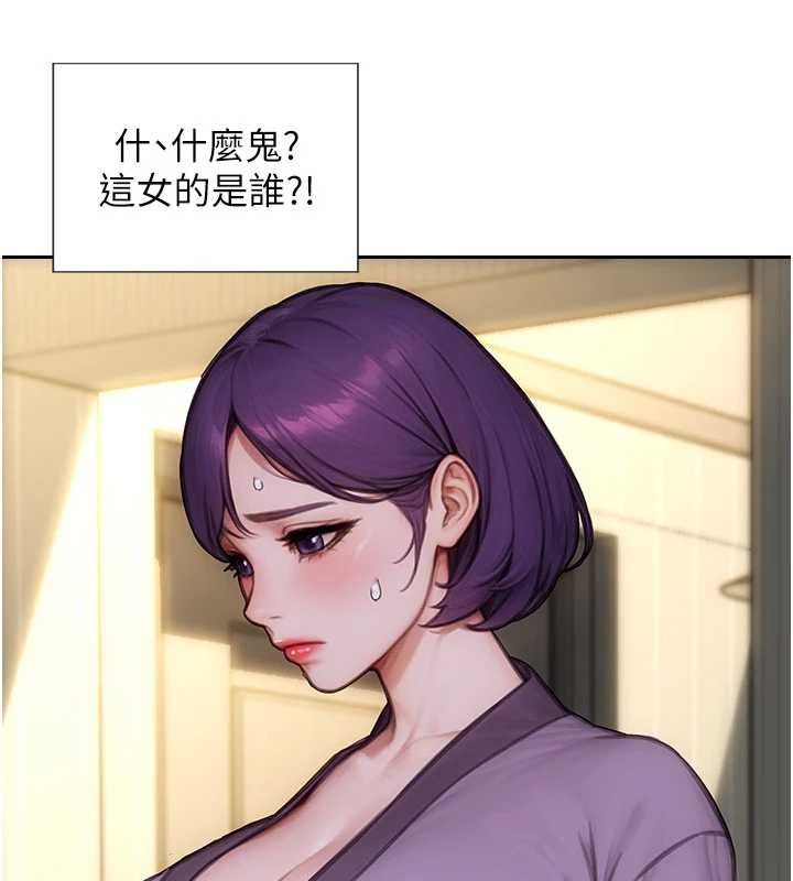 第33话-初次见面，很高兴帮妳舔鲍!-单身即纵慾-THE L,仿製,孔心（第3张）