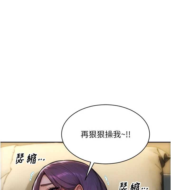 第34话-排队抢着被操的鲍鲍-单身即纵慾-THE L,仿製,孔心（第5张）