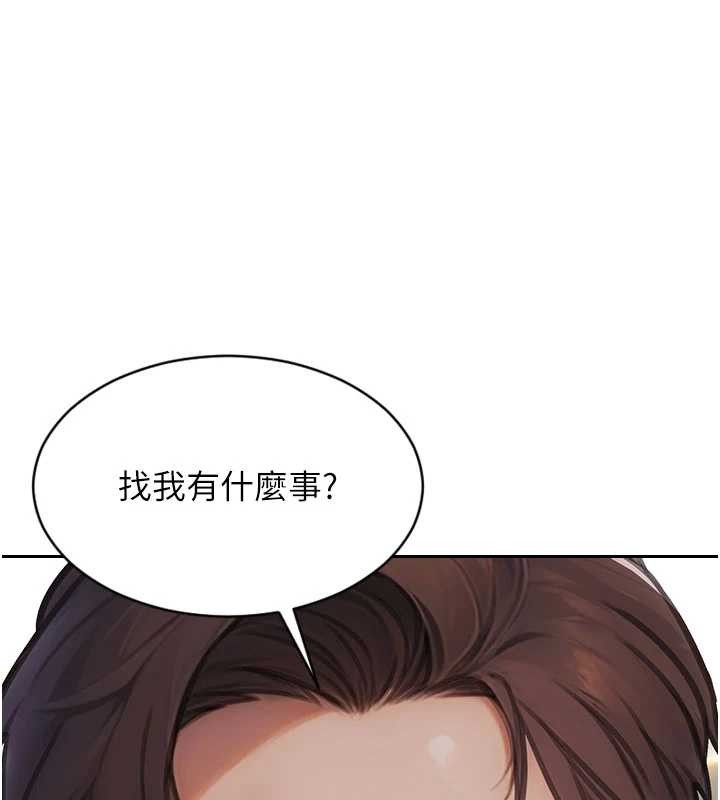 第35话-你真的放下她了吗?!-单身即纵慾-THE L,仿製,孔心（第1张）
