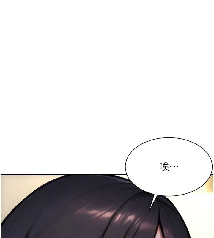 第35话-你真的放下她了吗?!-单身即纵慾-THE L,仿製,孔心（第3张）