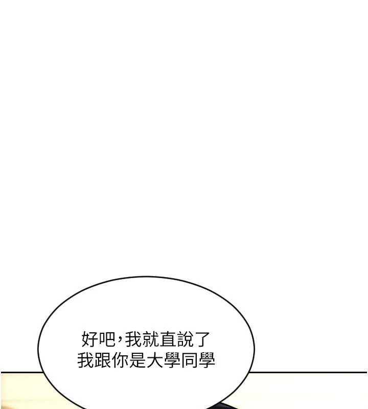 第35话-你真的放下她了吗?!-单身即纵慾-THE L,仿製,孔心（第5张）