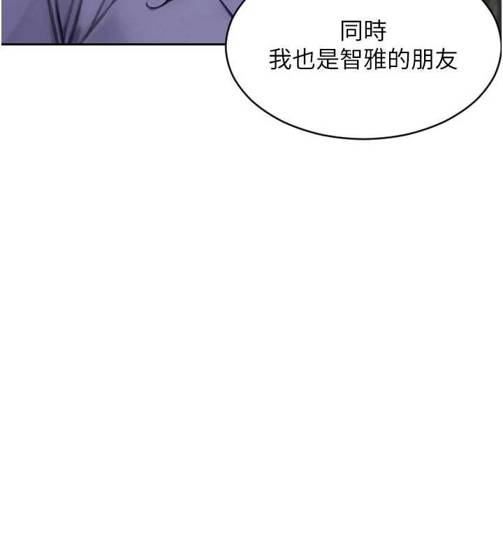 第35话-你真的放下她了吗?!-单身即纵慾-THE L,仿製,孔心（第7张）