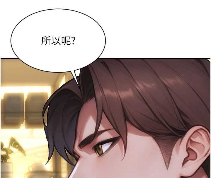 第35话-你真的放下她了吗?!-单身即纵慾-THE L,仿製,孔心（第8张）