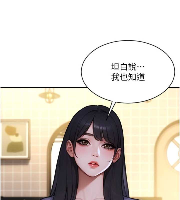 第35话-你真的放下她了吗?!-单身即纵慾-THE L,仿製,孔心（第10张）