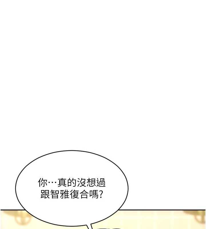 第35话-你真的放下她了吗?!-单身即纵慾-THE L,仿製,孔心（第13张）