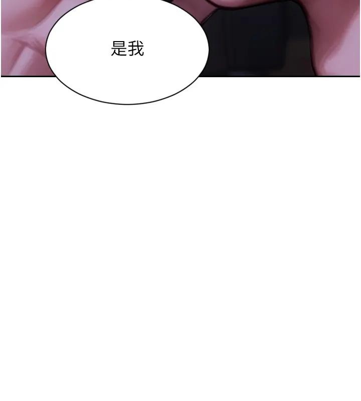 第36话-抚慰你受伤的心灵&hearts;-单身即纵慾-THE L,仿製,孔心（第2张）