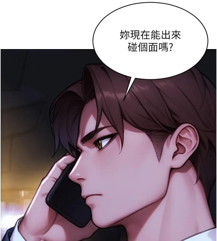 第36话-抚慰你受伤的心灵&hearts;-单身即纵慾-THE L,仿製,孔心（第3张）