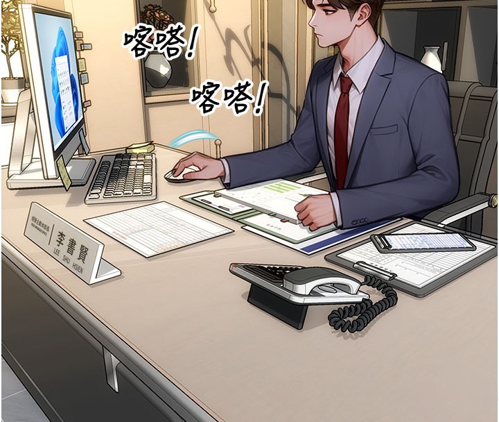 第38话-有什么烦恼就说给我听-单身即纵慾-THE L,仿製,孔心（第4张）