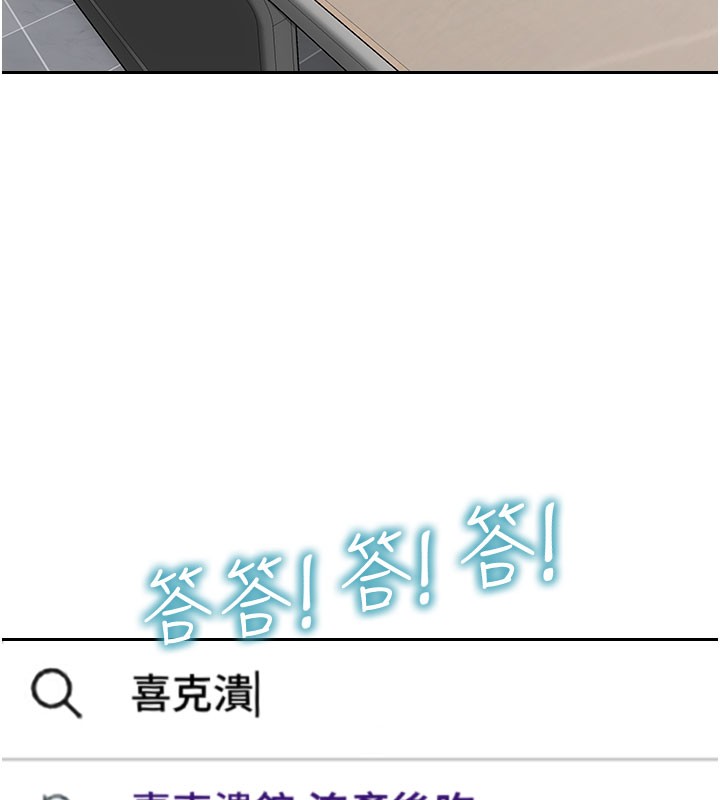 第38话-有什么烦恼就说给我听-单身即纵慾-THE L,仿製,孔心（第5张）