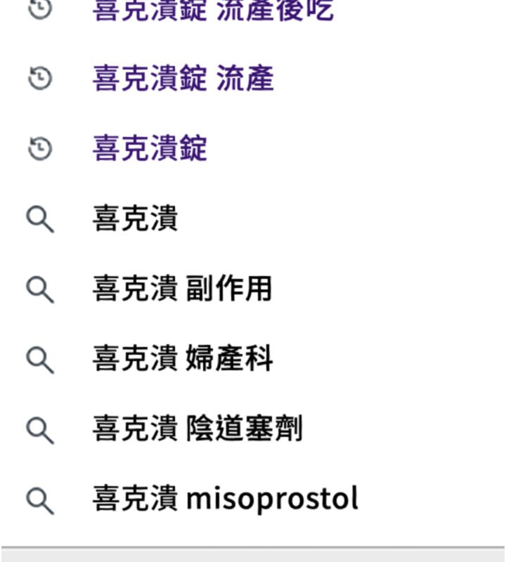 第38话-有什么烦恼就说给我听-单身即纵慾-THE L,仿製,孔心（第6张）