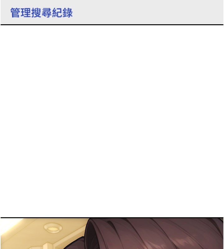 第38话-有什么烦恼就说给我听-单身即纵慾-THE L,仿製,孔心（第7张）
