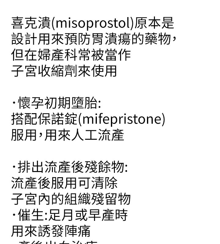 第38话-有什么烦恼就说给我听-单身即纵慾-THE L,仿製,孔心（第10张）