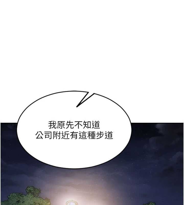 第39话-妳其实很有魅力-单身即纵慾-THE L,仿製,孔心（第1张）
