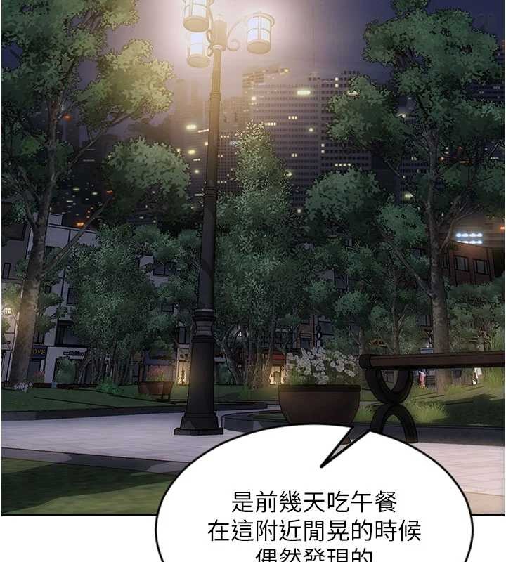 第39话-妳其实很有魅力-单身即纵慾-THE L,仿製,孔心（第2张）