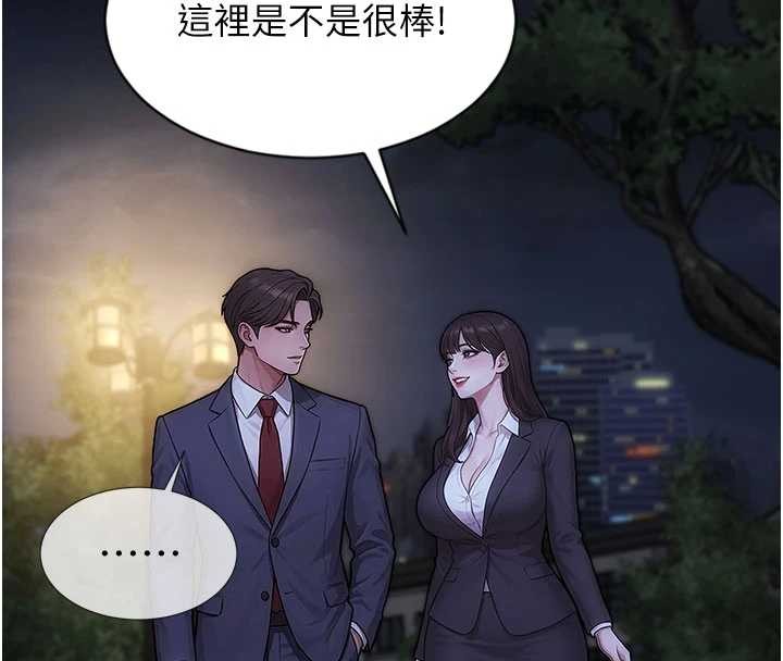 第39话-妳其实很有魅力-单身即纵慾-THE L,仿製,孔心（第4张）