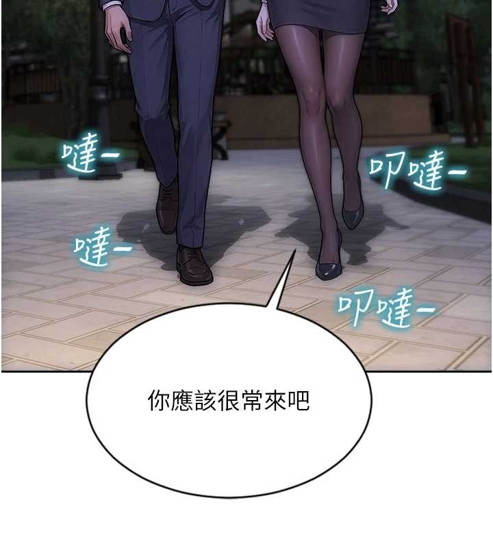 第39话-妳其实很有魅力-单身即纵慾-THE L,仿製,孔心（第5张）
