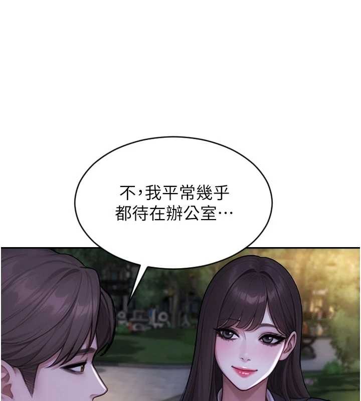 第39话-妳其实很有魅力-单身即纵慾-THE L,仿製,孔心（第6张）