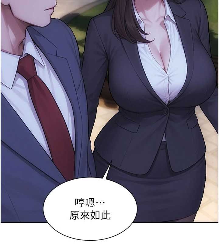 第39话-妳其实很有魅力-单身即纵慾-THE L,仿製,孔心（第7张）