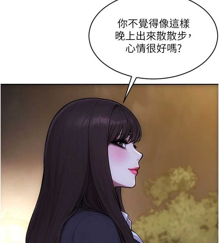 第39话-妳其实很有魅力-单身即纵慾-THE L,仿製,孔心（第9张）