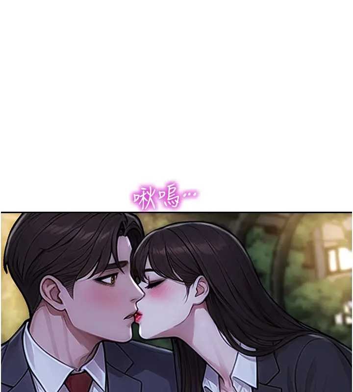 第40话-我们又变成情敌了-单身即纵慾-THE L,仿製,孔心（第1张）