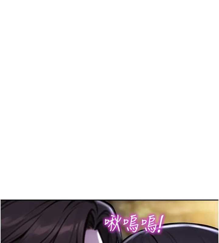 第40话-我们又变成情敌了-单身即纵慾-THE L,仿製,孔心（第3张）