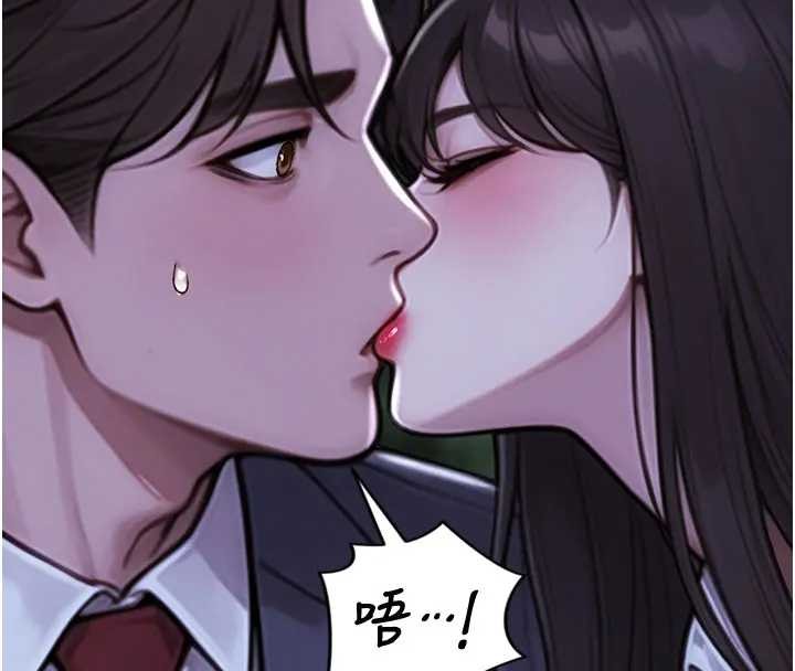 第40话-我们又变成情敌了-单身即纵慾-THE L,仿製,孔心（第4张）