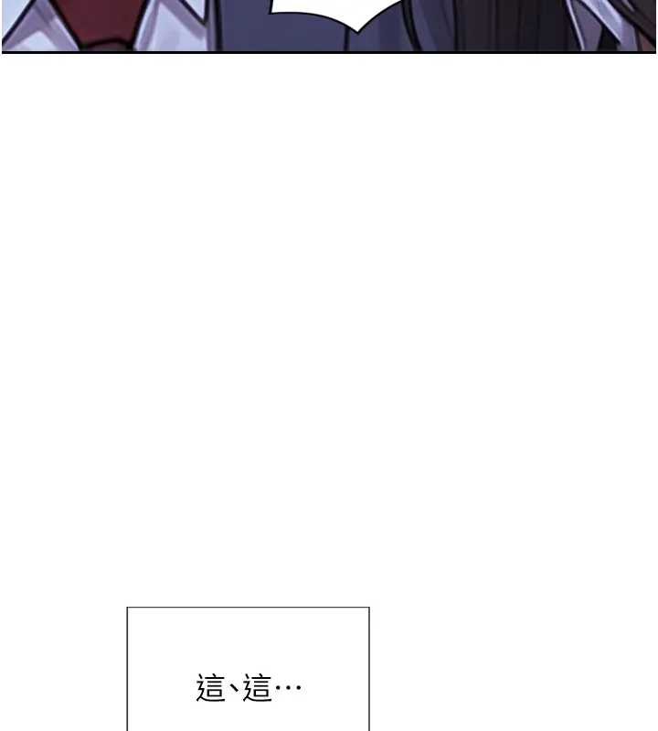 第40话-我们又变成情敌了-单身即纵慾-THE L,仿製,孔心（第5张）