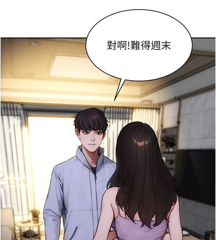 第42话-这么迫不急待想见我?-单身即纵慾-THE L,仿製,孔心（第7张）