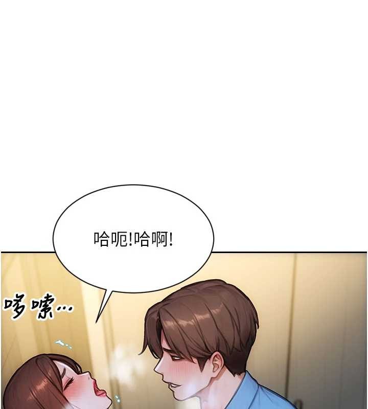 第43话-这次我想自己来&hearts;-单身即纵慾-THE L,仿製,孔心（第1张）