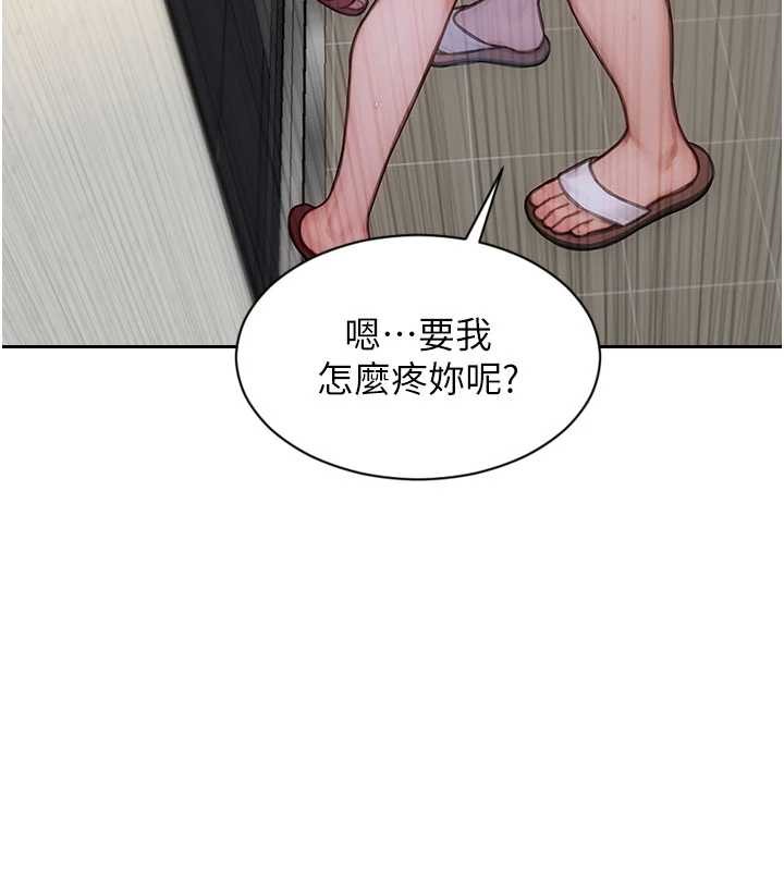 第43话-这次我想自己来&hearts;-单身即纵慾-THE L,仿製,孔心（第3张）