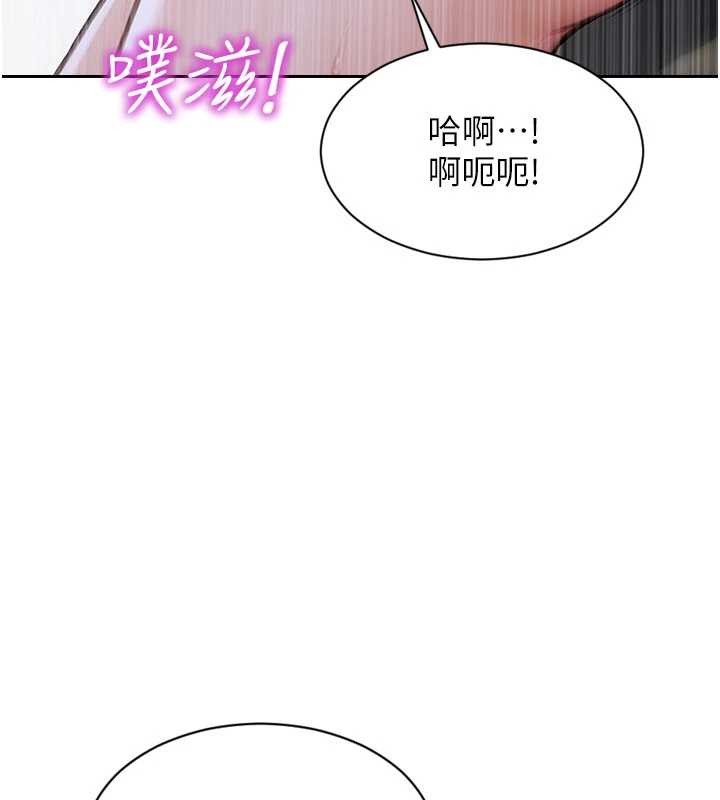 第43话-这次我想自己来&hearts;-单身即纵慾-THE L,仿製,孔心（第7张）