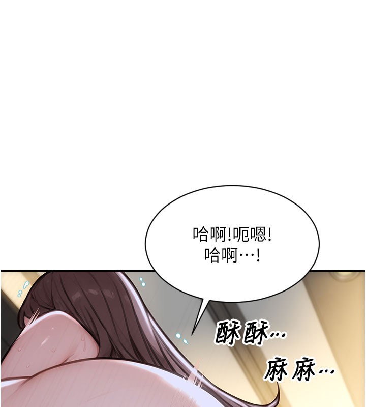 第44话-妳身边的人是谁!?-单身即纵慾-THE L,仿製,孔心（第1张）