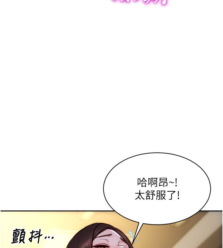第44话-妳身边的人是谁!?-单身即纵慾-THE L,仿製,孔心（第3张）