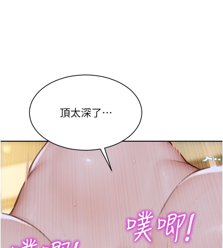 第44话-妳身边的人是谁!?-单身即纵慾-THE L,仿製,孔心（第6张）