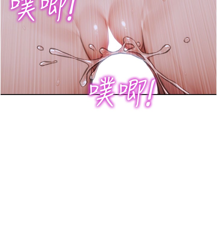 第44话-妳身边的人是谁!?-单身即纵慾-THE L,仿製,孔心（第7张）