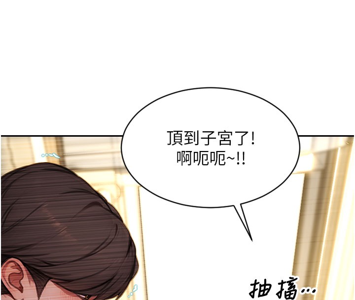 第44话-妳身边的人是谁!?-单身即纵慾-THE L,仿製,孔心（第8张）