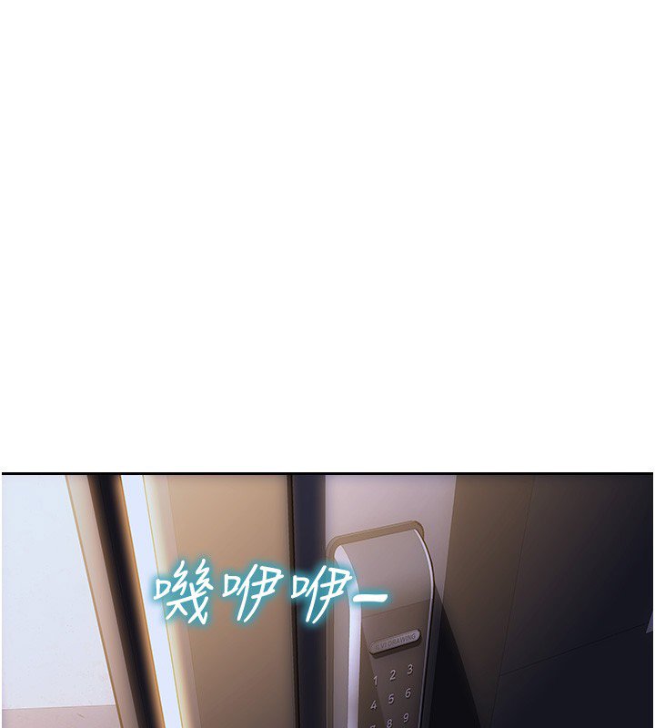 第45话-高潮的话要接受惩罚-单身即纵慾-THE L,仿製,孔心（第3张）