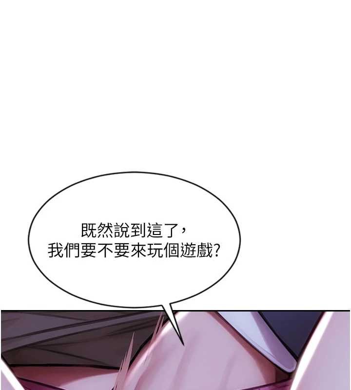 第46话-坐垫都被妳喷湿了-单身即纵慾-THE L,仿製,孔心（第1张）