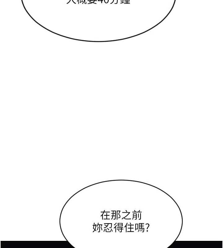 第46话-坐垫都被妳喷湿了-单身即纵慾-THE L,仿製,孔心（第3张）