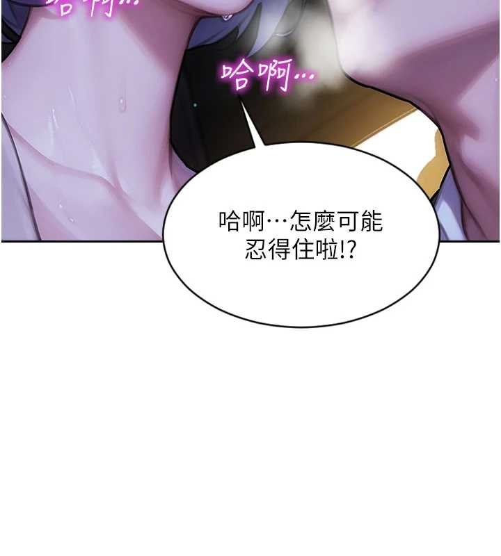 第46话-坐垫都被妳喷湿了-单身即纵慾-THE L,仿製,孔心（第5张）