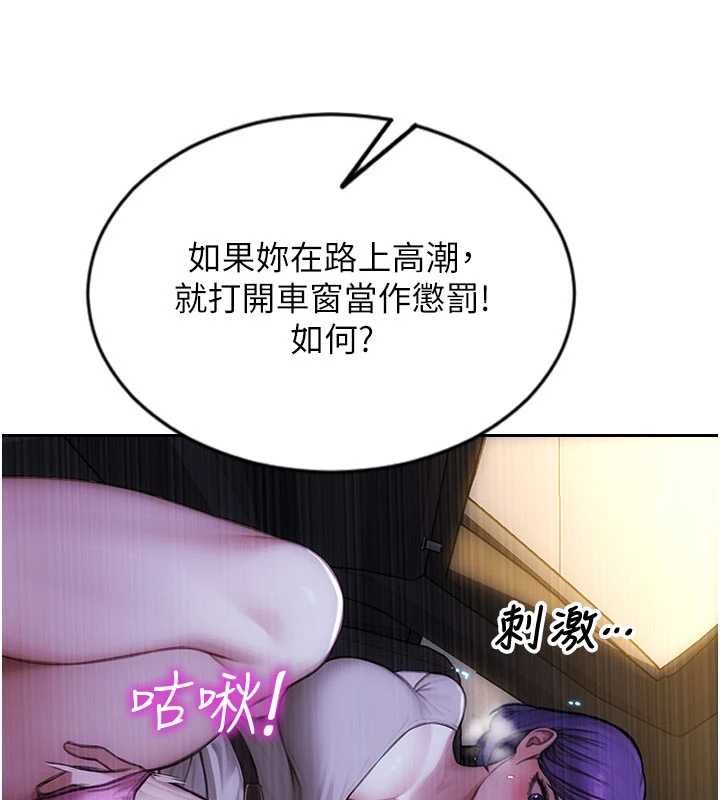 第46话-坐垫都被妳喷湿了-单身即纵慾-THE L,仿製,孔心（第6张）