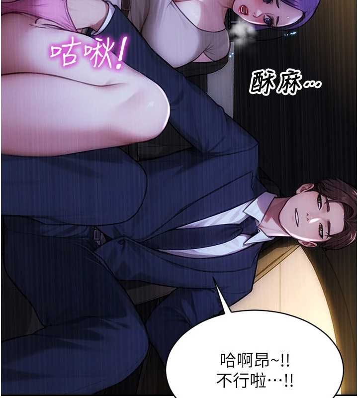 第46话-坐垫都被妳喷湿了-单身即纵慾-THE L,仿製,孔心（第7张）