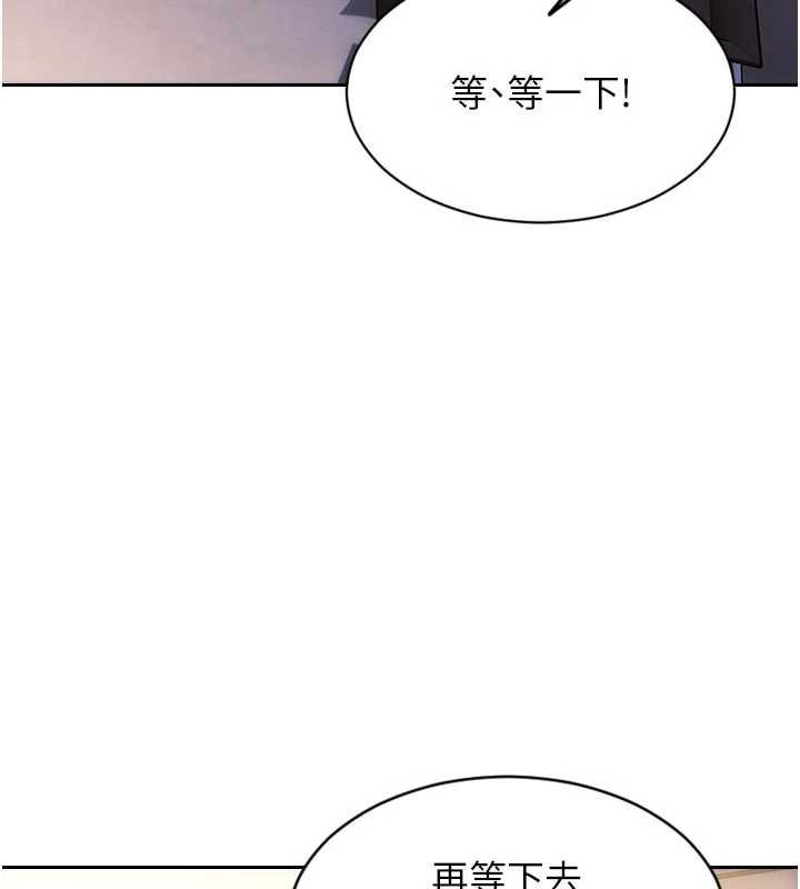 第47话-调教play让下属潮吹-单身即纵慾-THE L,仿製,孔心（第5张）