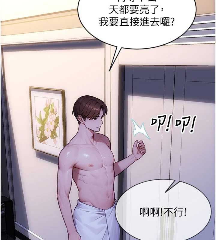 第47话-调教play让下属潮吹-单身即纵慾-THE L,仿製,孔心（第6张）