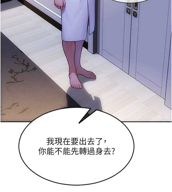 第47话-调教play让下属潮吹-单身即纵慾-THE L,仿製,孔心（第7张）