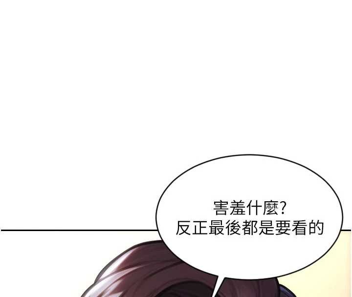 第47话-调教play让下属潮吹-单身即纵慾-THE L,仿製,孔心（第8张）